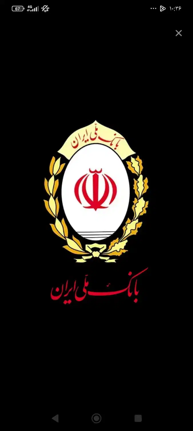 وام اعتبار ملی/مهربانی|خدمات مالی، حسابداری، بیمه|قم, زنبیل آباد|دیوار