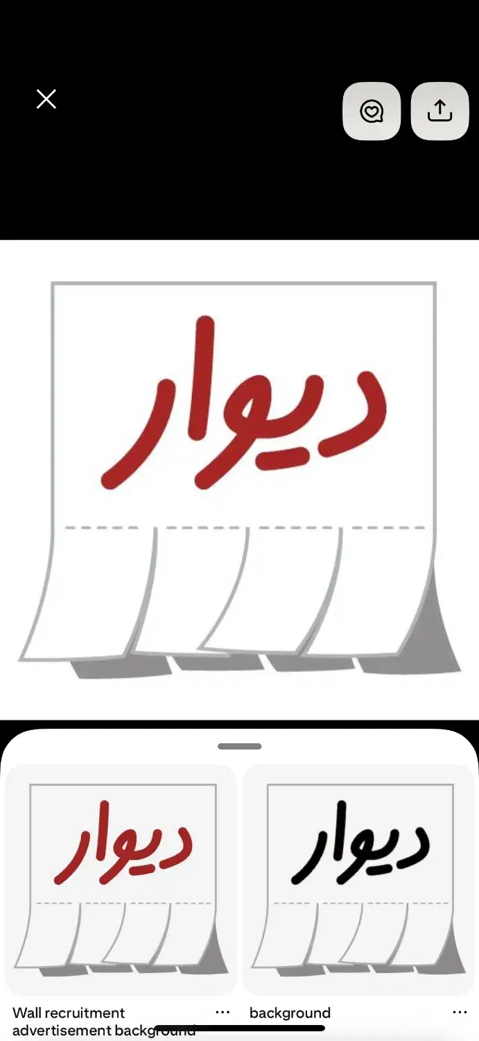 باریستا آقا یا خانم|استخدام خدمات فروشگاه و رستوران|لواسان, |دیوار