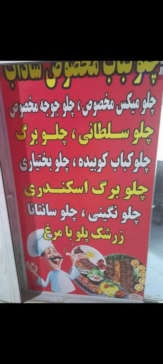 غذا|خوردنی و آشامیدنی|اهواز, کوی نفت|دیوار