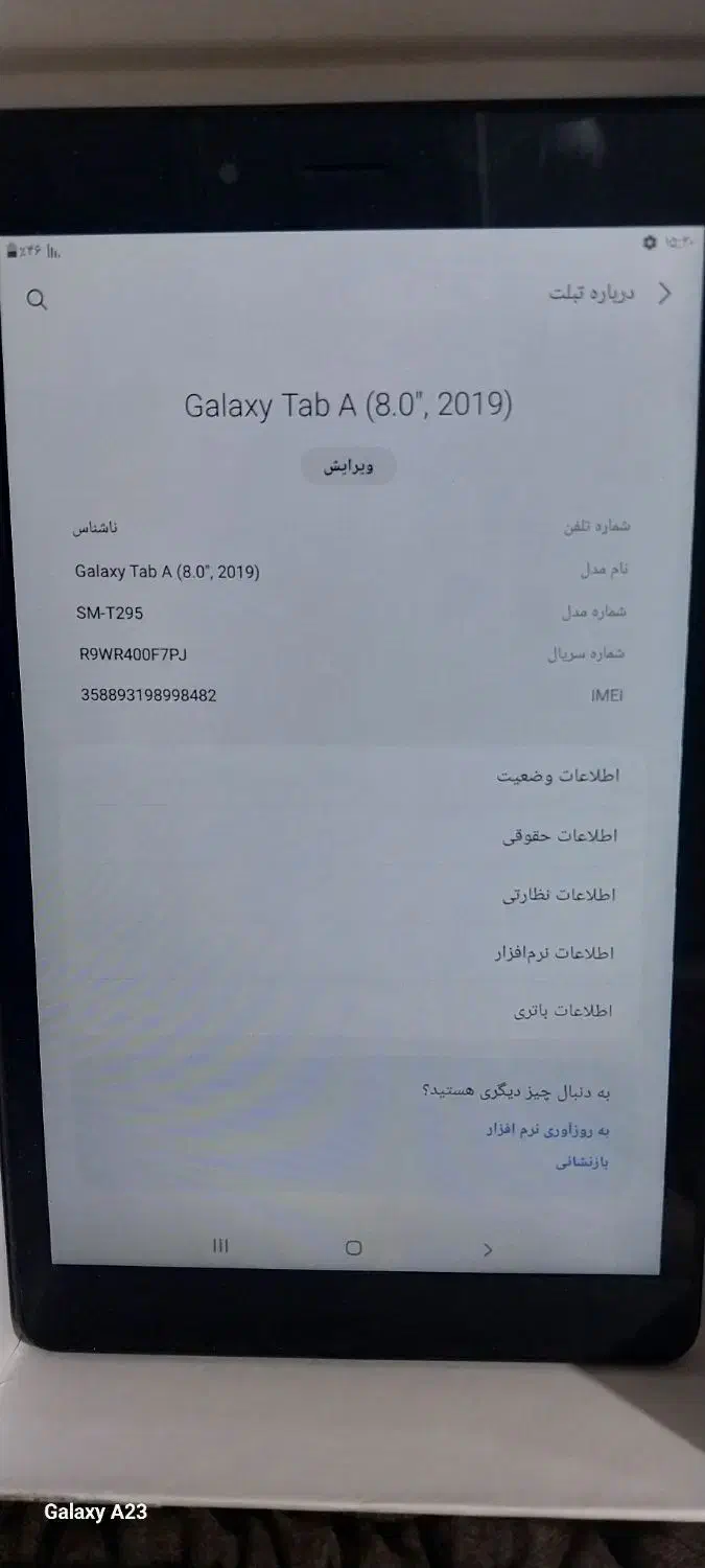 تبلت ۸ اینچ سامسونگ|تبلت|کرمانشاه, |دیوار