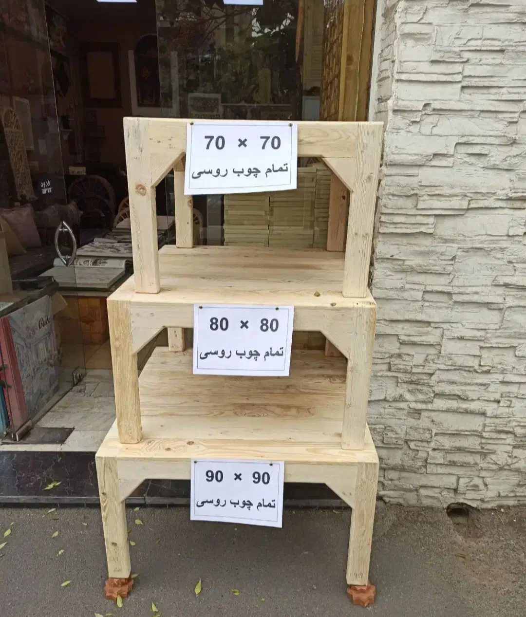 کرسی چوبی ناظری سفارشی با سیستم گرمایش فول امکانات|بخاری، هیتر، شومینه|تهران, شهرک ولیعصر جنوبی|دیوار