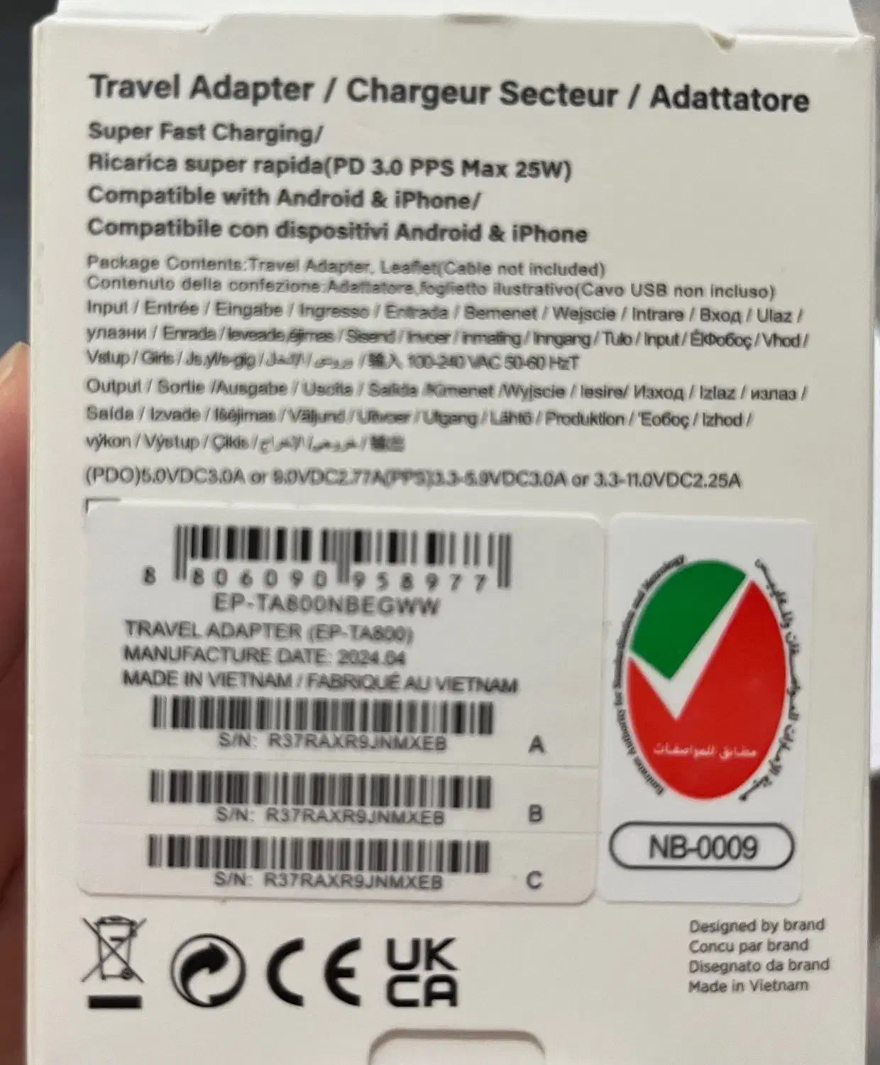 آداپتور سامسونگ سوپر فست|لوازم جانبی موبایل و تبلت|تهران, امامت|دیوار