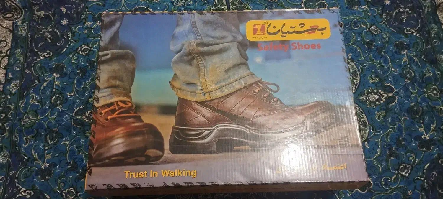 کفش ایمنی|کیف، کفش، کمربند|رامهرمز, |دیوار