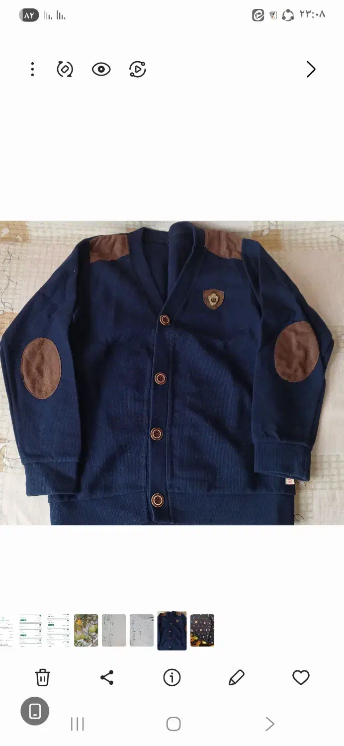 ژاکت پسرانه|کفش و لباس بچه|همدان, |دیوار