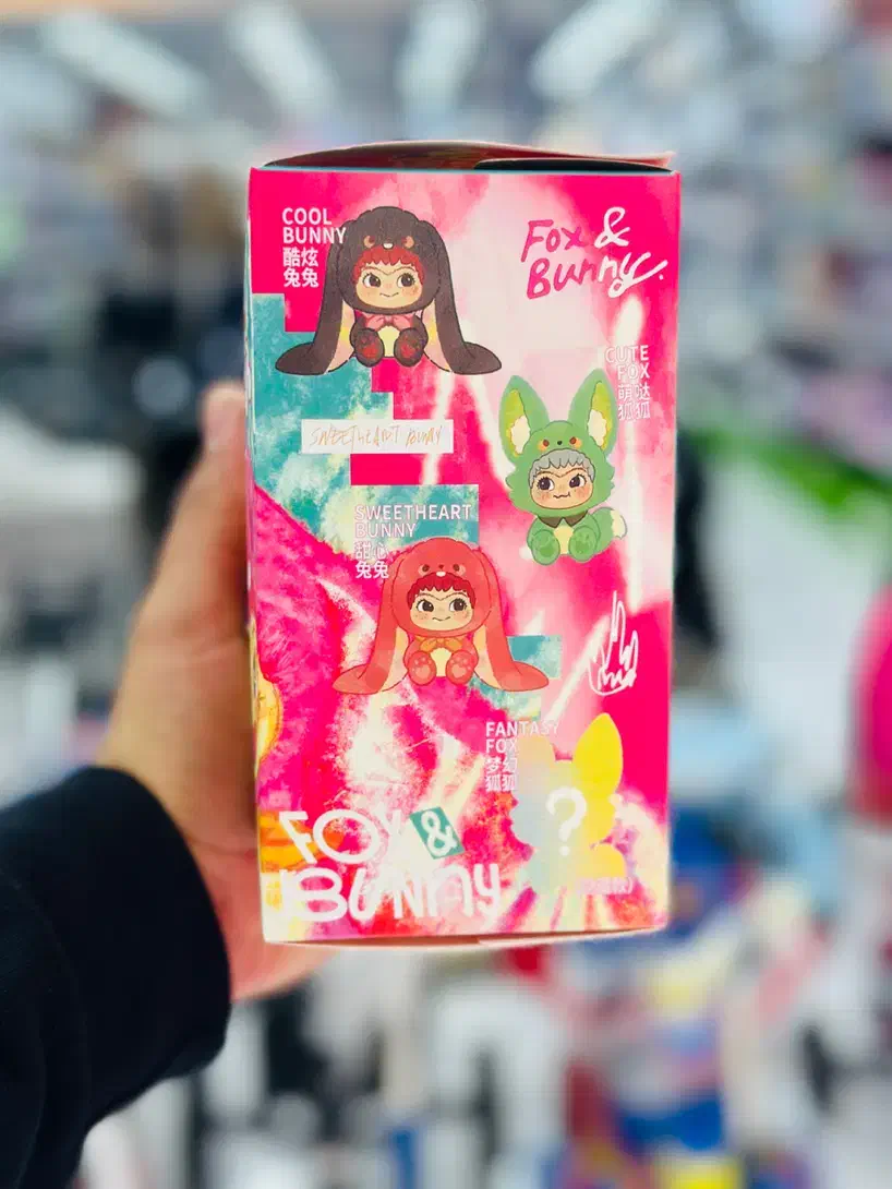 واکوکو|اسباببازی|آفتاب, |دیوار