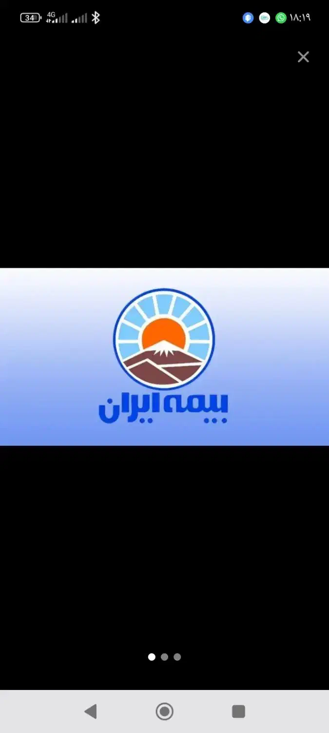 انجام کلیه خدمات بیمه ای،|خدمات مالی، حسابداری، بیمه|فلارد, |دیوار