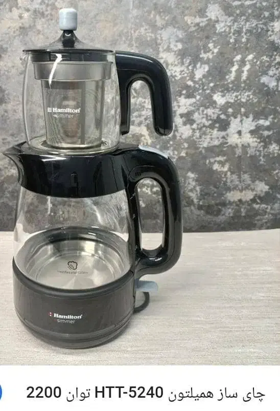 چای ساز و جارو برقی|سماور، چایساز، قهوهساز|فردوسیه, |دیوار