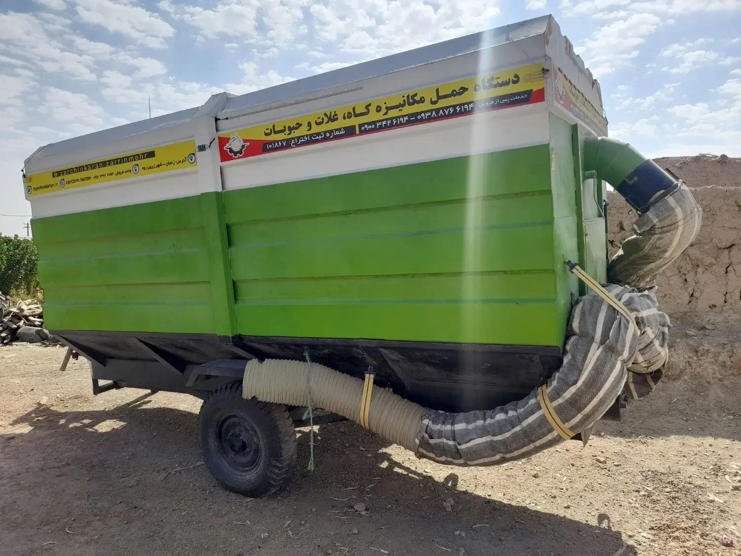 مکنده کاه|قطعات یدکی و لوازم جانبی|دهگلان, |دیوار