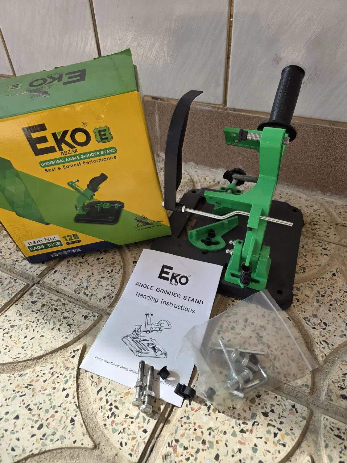 تبدیل مینی سنگ به فارسی بر و اره برشی|ابزارآلات|نجفآباد, کشاورز|دیوار