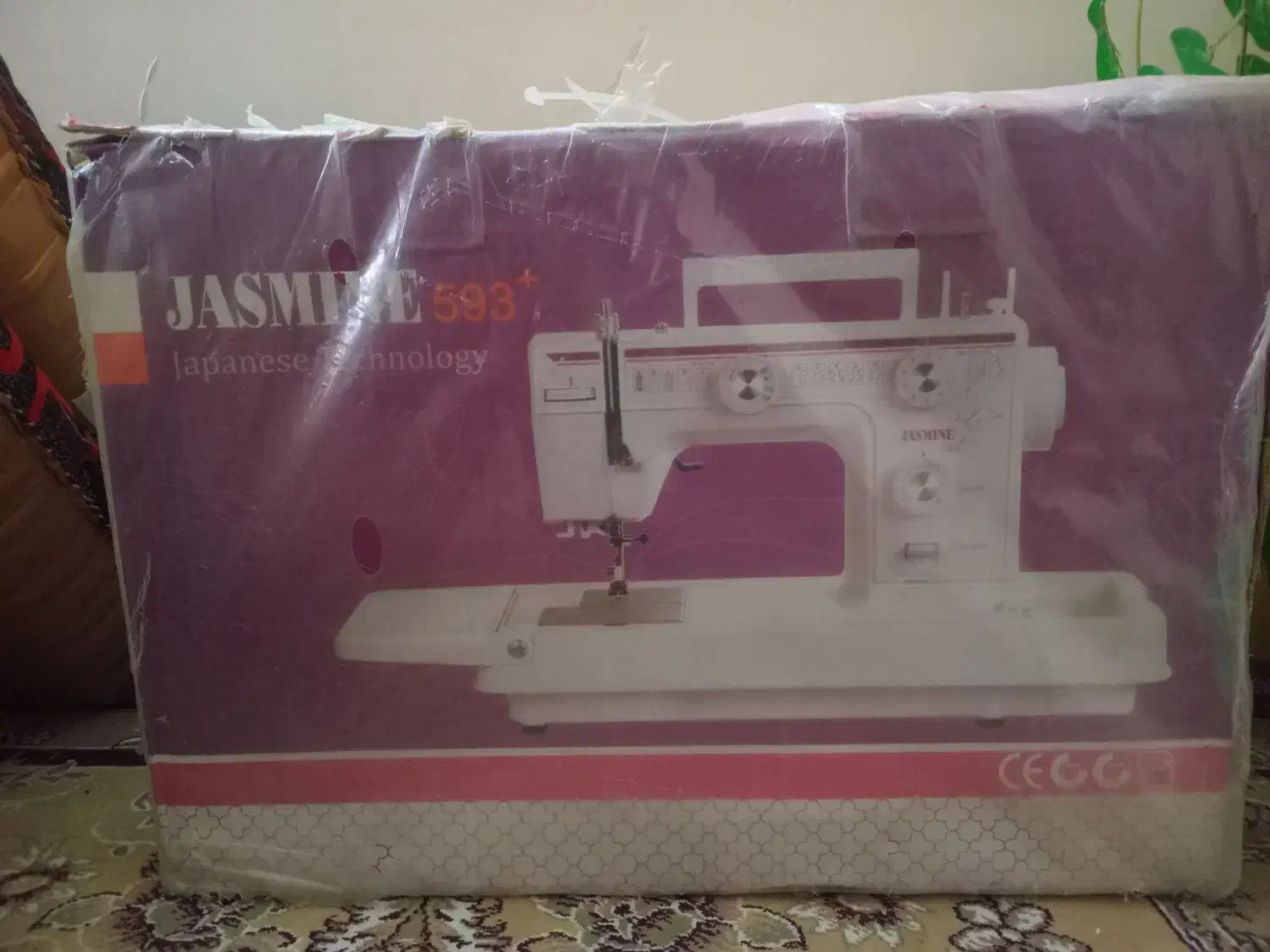 تمیر‌ونو‌وسالم|بدلیجات|شوشتر, |دیوار