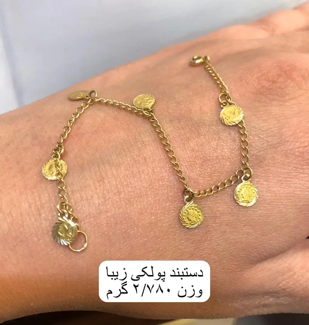 طلا|جواهرات|بندرعباس, |دیوار