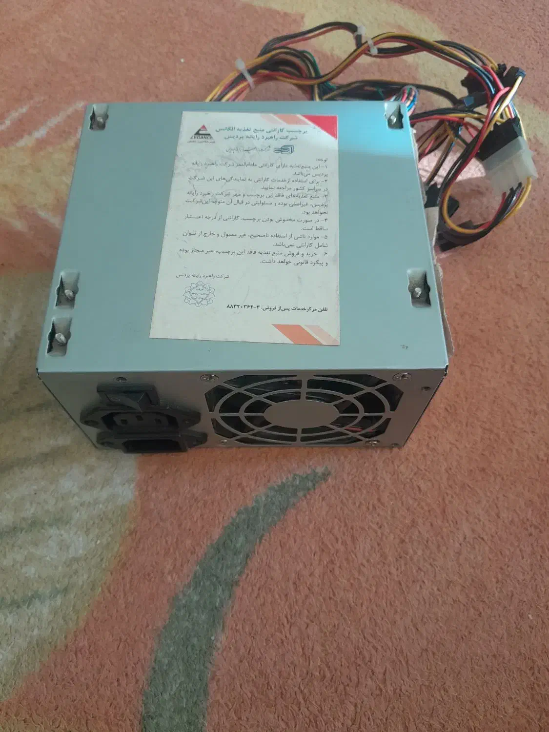 پاور الگانسی|قطعات و لوازم جانبی رایانه|بروجرد, |دیوار