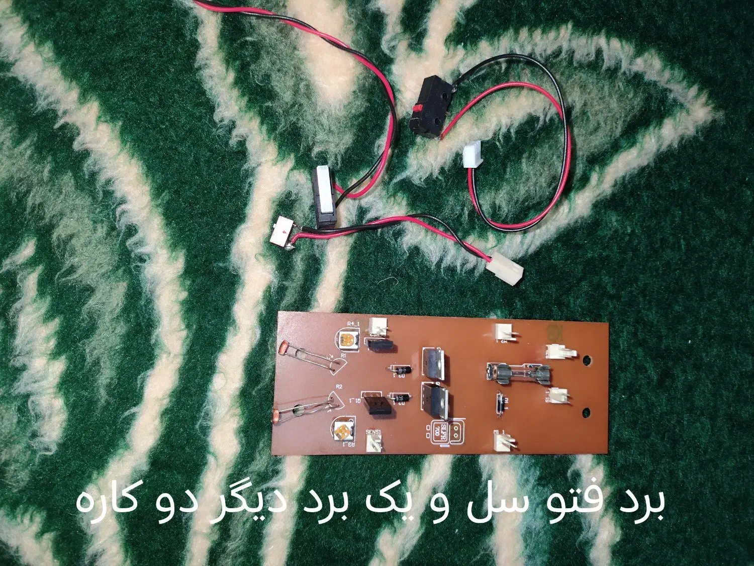 پک رباتیک|اسباب‌‌بازی|اهر, |دیوار