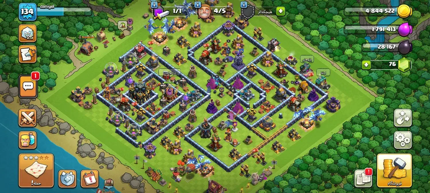 اکانت کلش آف کلنز مکس|کنسول، بازی ویدئویی و آنلاین|نهاوند, |دیوار