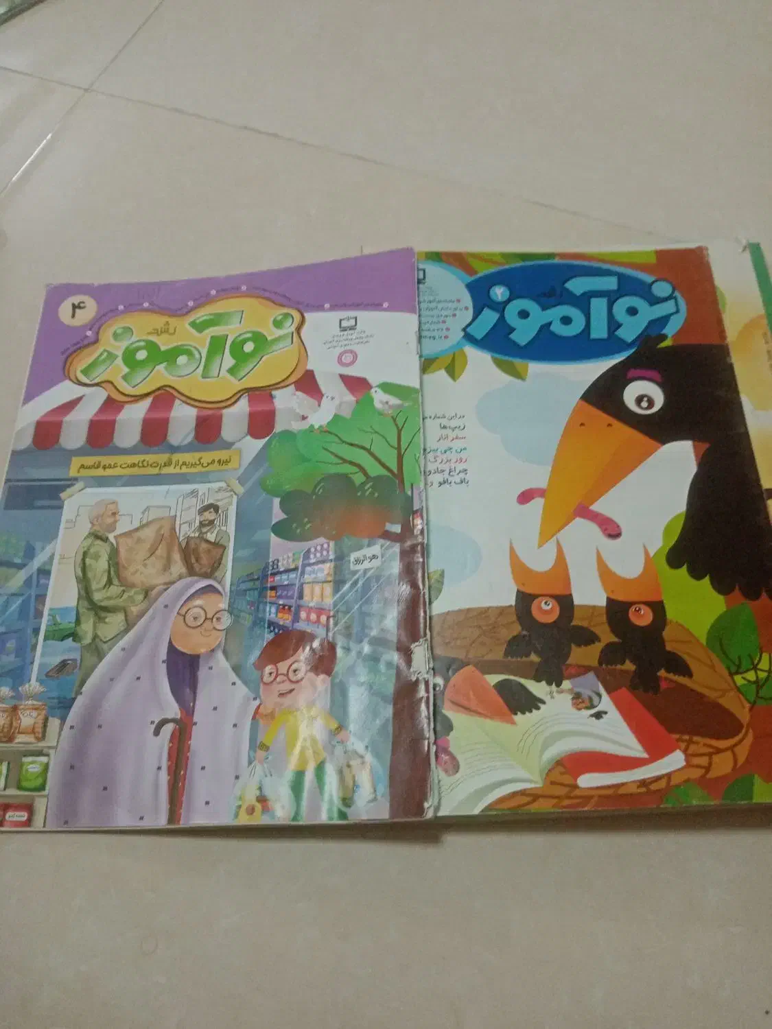 تعدادی کتاب درسی،داستان، مجله آموزشی و اینگلیسی|کتاب و مجله آموزشی|گرگان, |دیوار