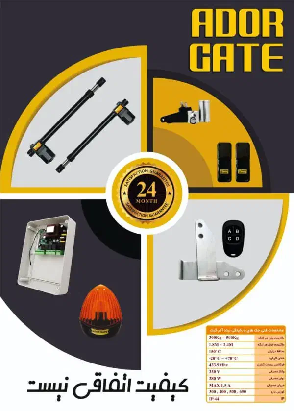 جک بازویی و کرکره و دوربین مداربسته|خدمات پیشه و مهارت|بندر ماهشهر, |دیوار