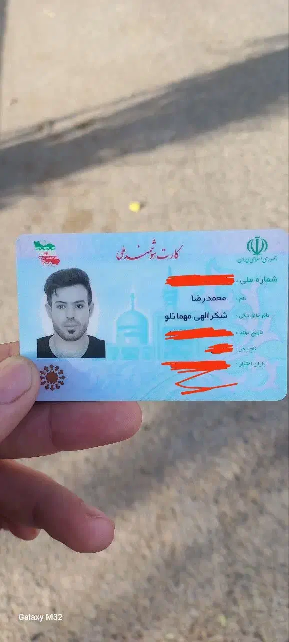 مدارک گم شده|اشیا|قم, سید معصوم|دیوار