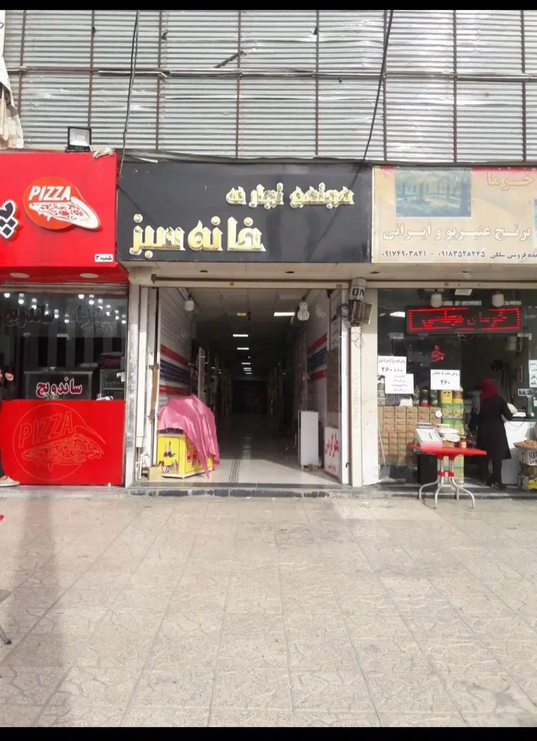 مغازه ویترینی مسکن|فروش مغازه و غرفه|کرمانشاه, |دیوار