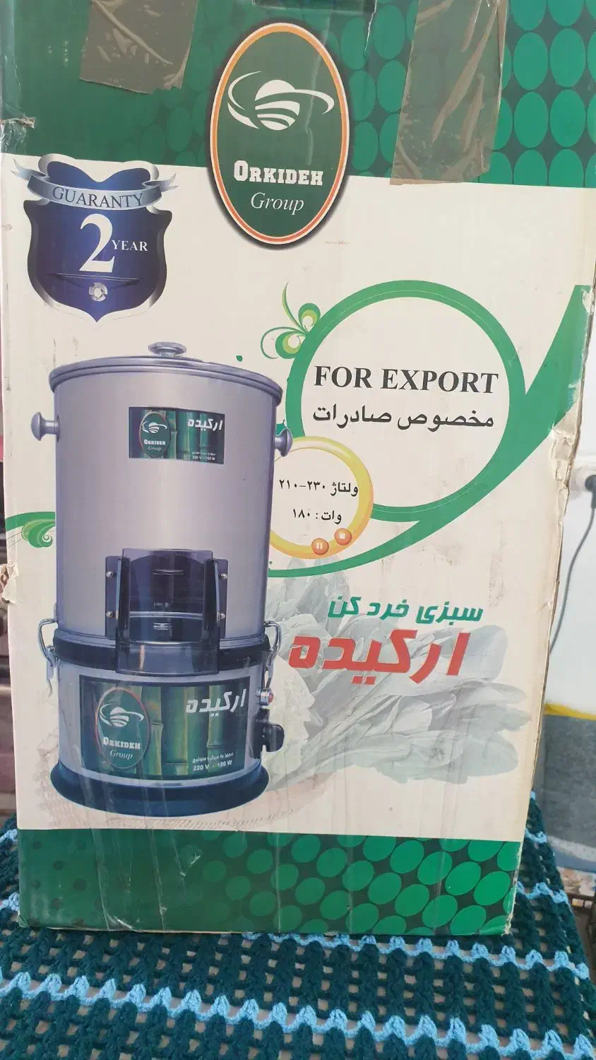 سبزی خردکن|خردکن، آسیاب، غذاساز|کرمان, |دیوار