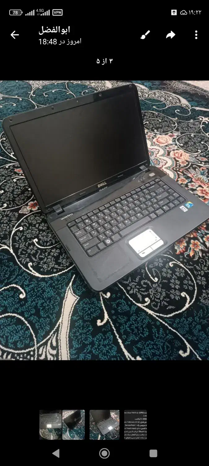 یک دستگاه لپ تاپ Dell|رایانه همراه|قدس, شهر‌قدس|دیوار