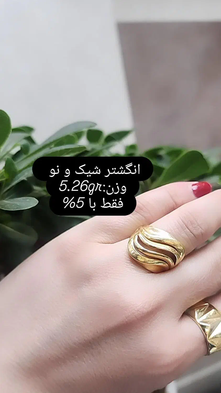 فروش طلا نو و کارکرده|جواهرات|تبریز, |دیوار