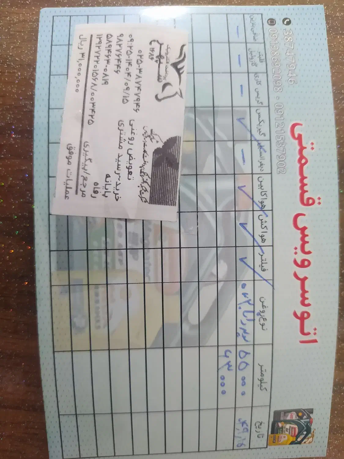 پارس 402  پشت کیلومتر مشکی  خوشگل|خودرو سواری و وانت|ساوه, |دیوار