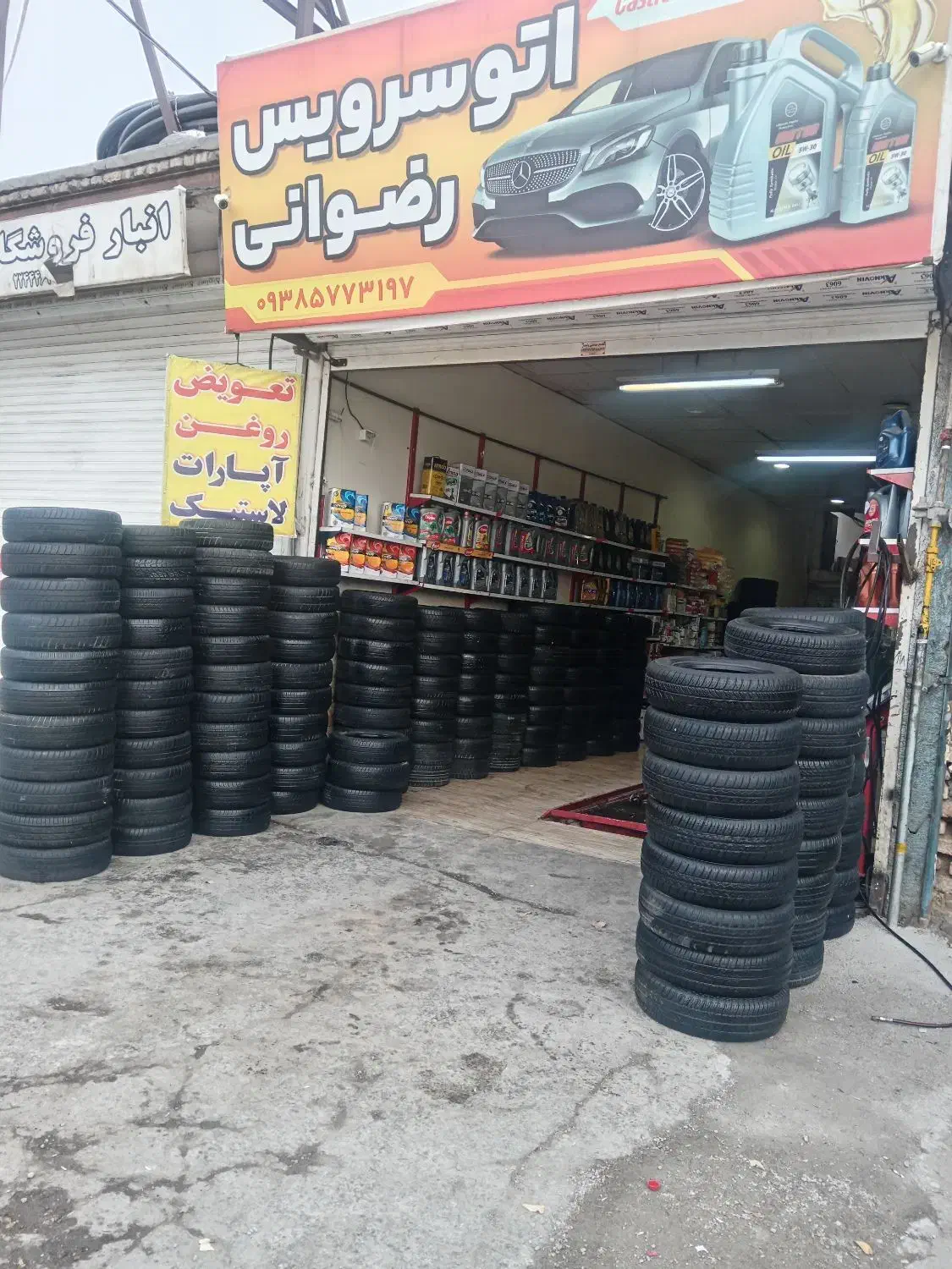 لاستیک پرایدی تعداد|قطعات یدکی و لوازم جانبی|قوچان, |دیوار