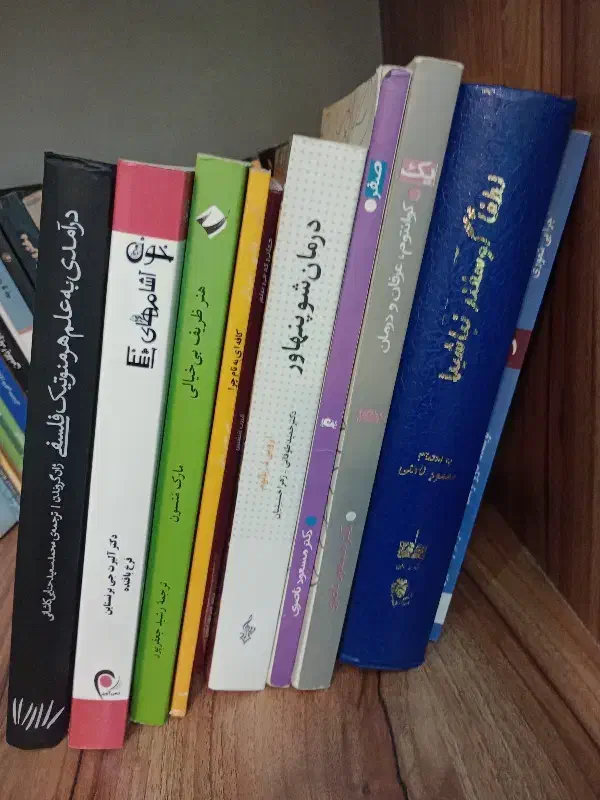 کتاب کتاب کتاب|کتاب و مجله ادبی|اصفهان, الهیه|دیوار