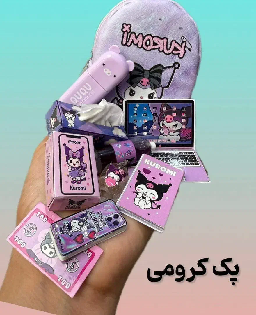 پک کرومی|اسباب‌‌بازی|تهران, سوهانک|دیوار