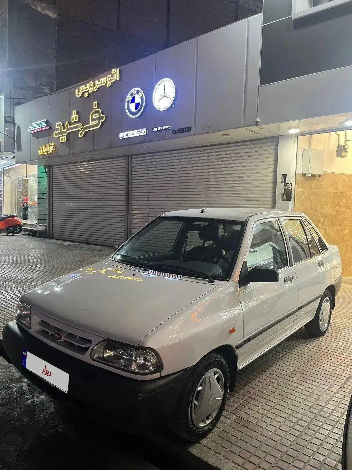 پراید مدل ۹۳فول|خودرو سواری و وانت|قائمشهر, |دیوار