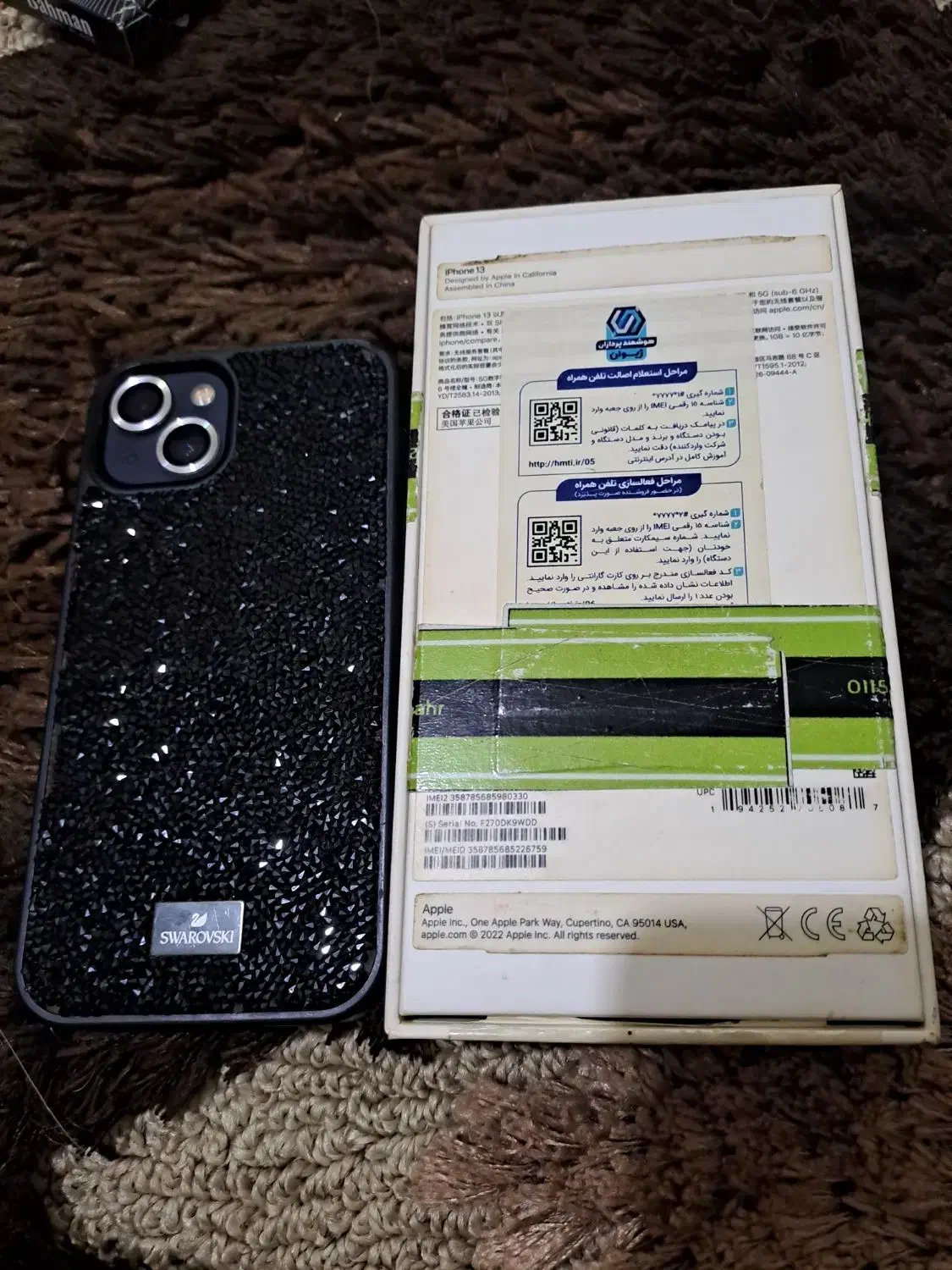 آیفون ۱۳ نرمال ۱۲۸ پک اصلی به شرط|موبایل|نور, |دیوار