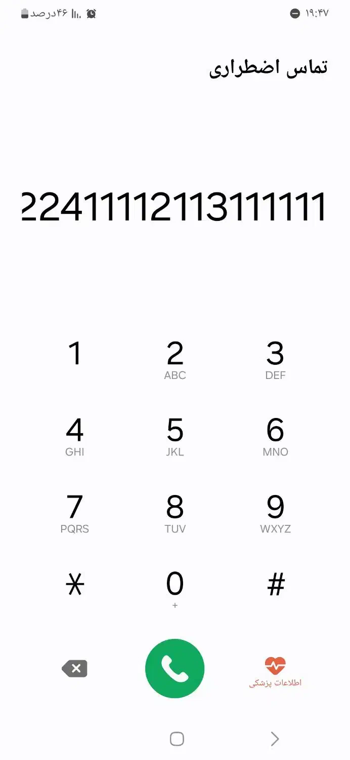 کارت عابر گمشده|اشیا|مشهد, موسوی قوچانی|دیوار