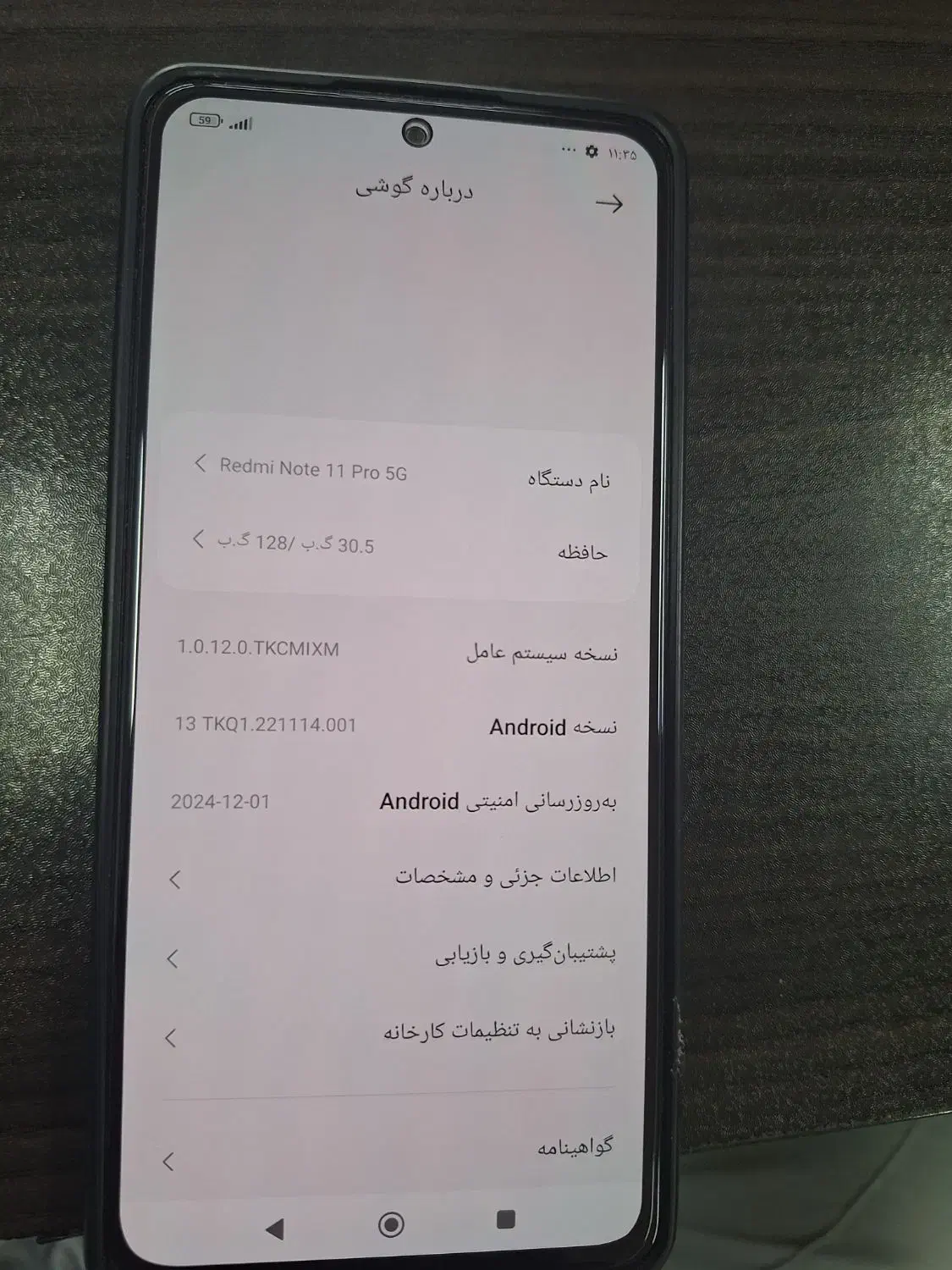 شیامی نت ۱۱ پرو 5G|موبایل|شیراز, شاه قلی بیگی|دیوار