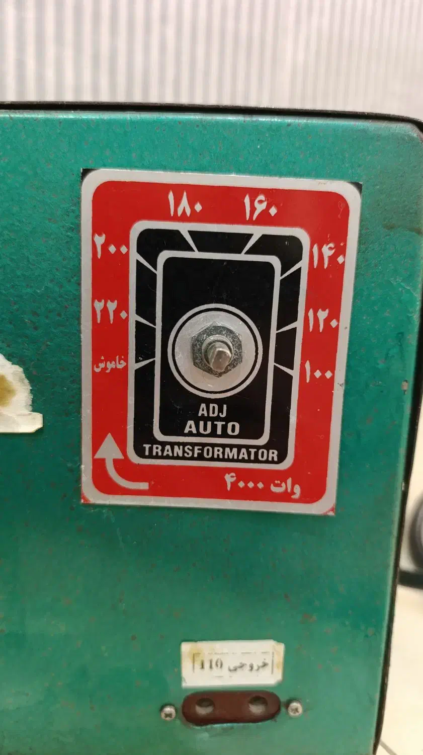 ترانس تقویت برق ۴۰۰۰ سالم|ابزارآلات|شهریار, شهریار|دیوار