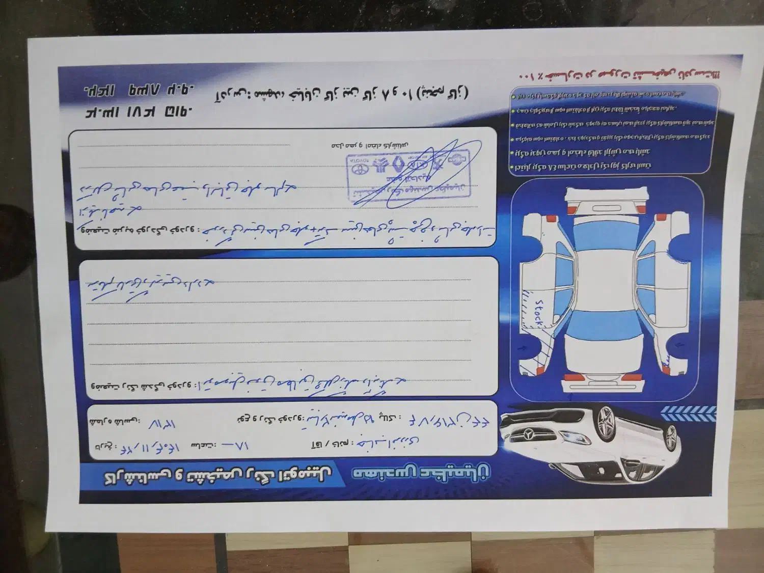 ماشین|خودرو سواری و وانت|مشهد, کوی دروی|دیوار