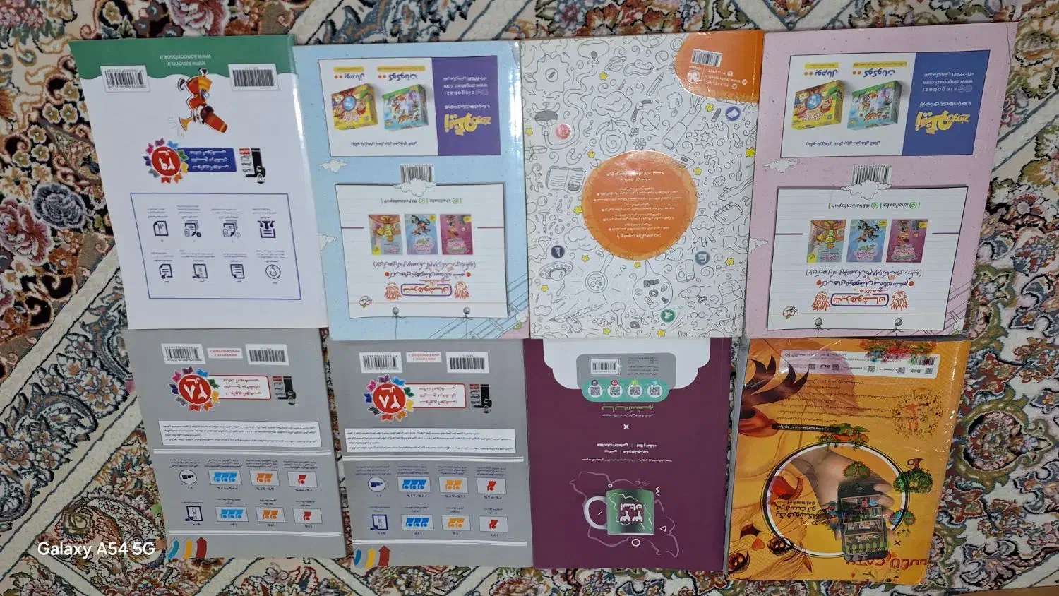 کتاب های تیزهوشان کتاب صفرتاصدریاضی پرش|کتاب و مجله آموزشی|رشت, معلولین|دیوار