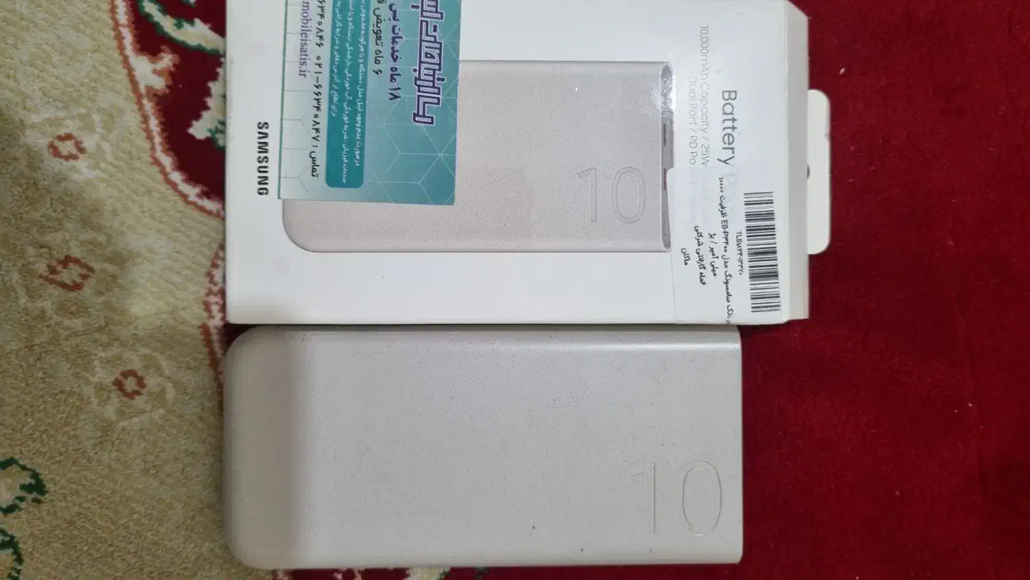 پاور بانک سامسونگ 10000mah|لوازم جانبی موبایل و تبلت|اهواز, کیان اباد|دیوار