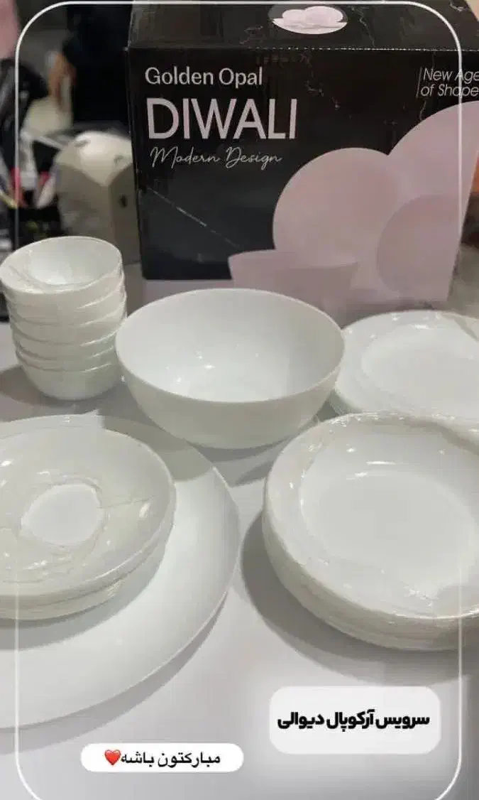 ظروف آشپزخانه|ظروف سرو و پذیرایی|گنبد کاووس, |دیوار