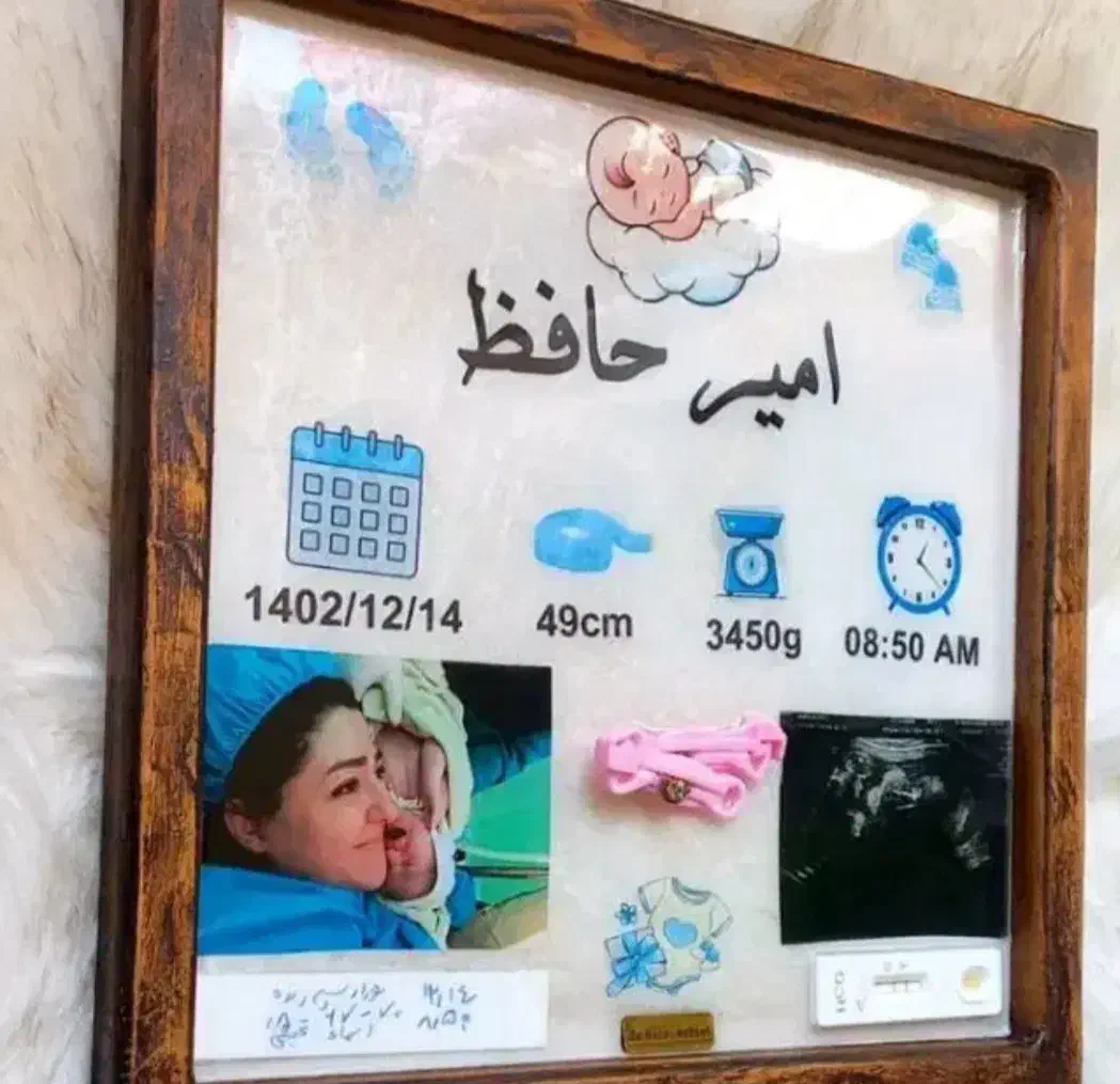 تابلو جاودان یادگاری نوزاد|صنایع دستی و سایر لوازم تزئینی|شوشتر, |دیوار