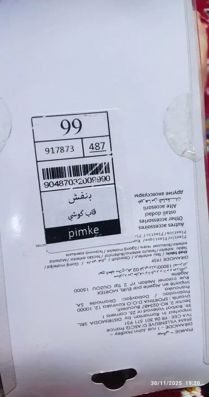 قاب گوشی آیفون|لوازم جانبی موبایل و تبلت|اراک, |دیوار