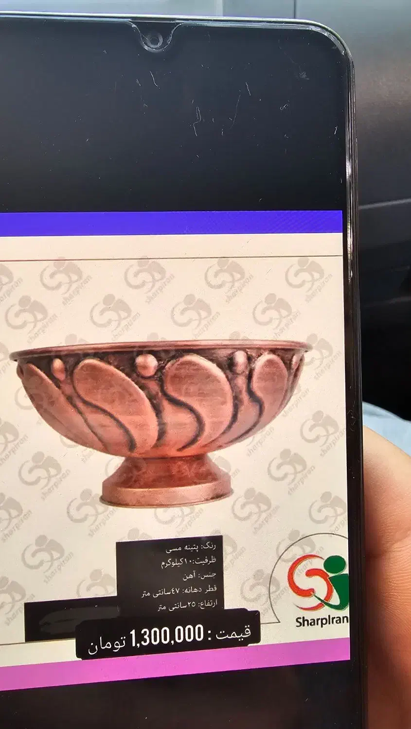 فروش جام آجیل در حد|فروشگاه و مغازه|فردیس, شهرک ارم|دیوار