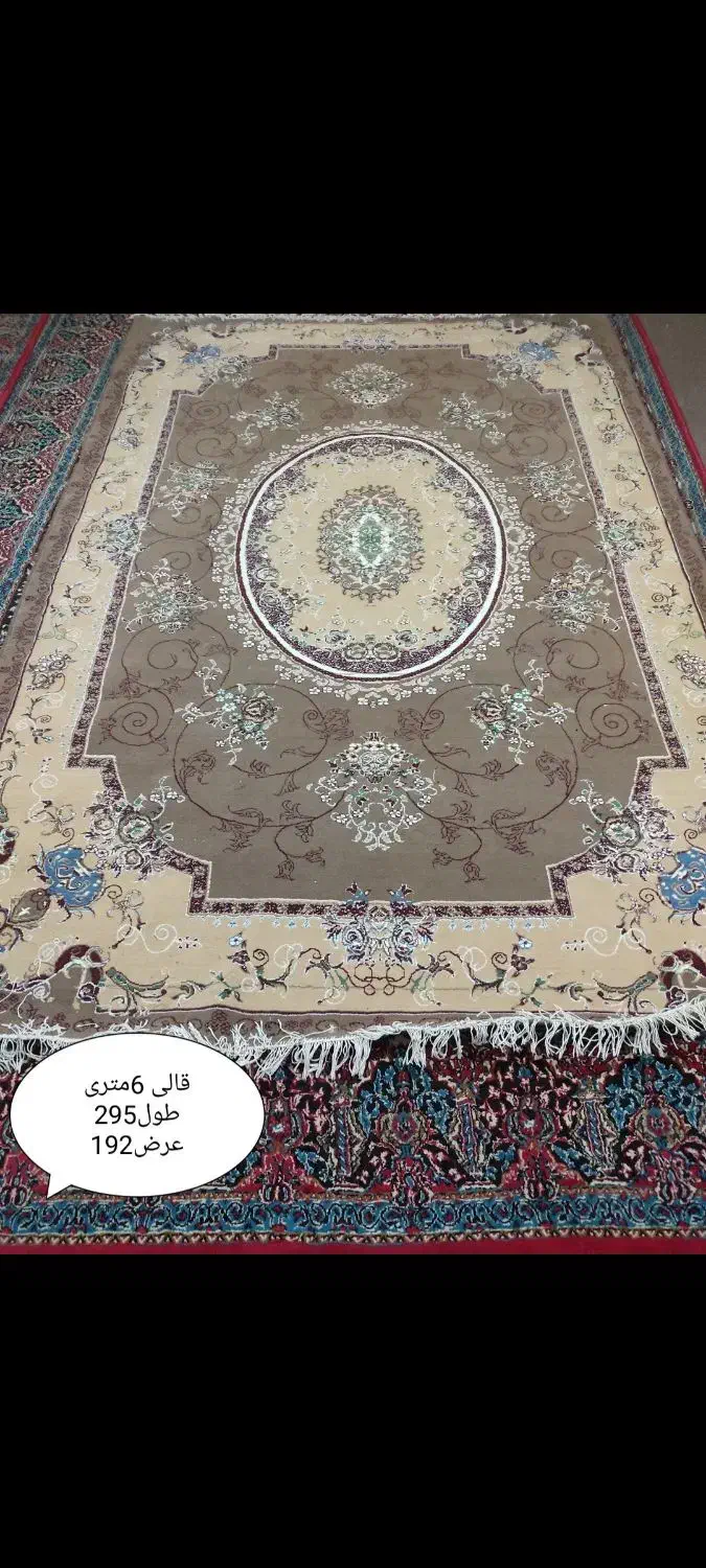 قالی|فرش|اهواز, گلستان|دیوار