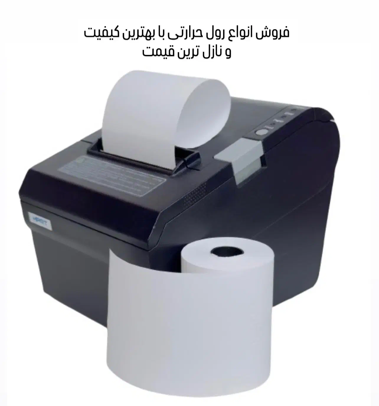 فروش رول حرارتی با بهترین کیفیت و قیمت بسیار مناسب|فروشگاه و مغازه|قزوین, |دیوار