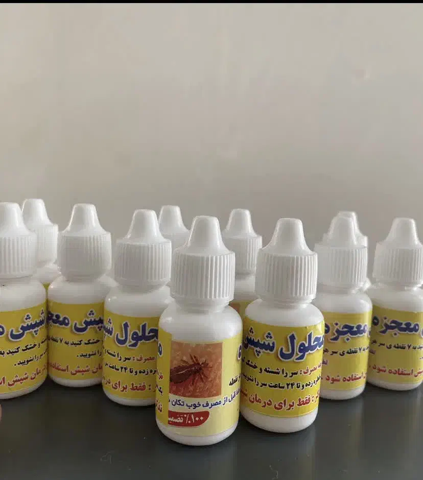 محلول شپش تضمینی|آرایشی، بهداشتی، درمانی|پاکدشت, شهرک امام رضا|دیوار