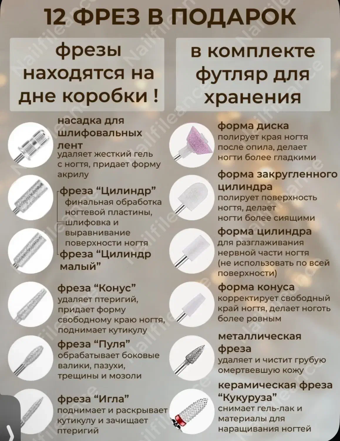 دستگاه سوهان برقی ناخن ۱۲سر|آرایشی، بهداشتی، درمانی|قم, زنبیل آباد|دیوار