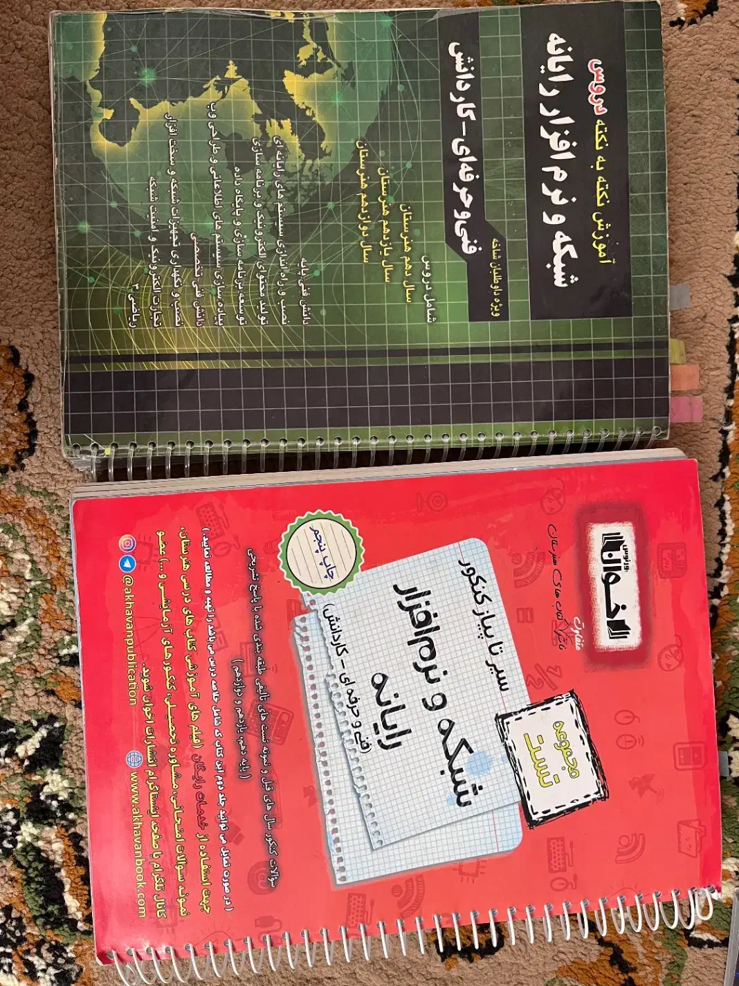 جموعه تست سیرتاپیاز و اموز نکته به نکته|کتاب و مجله آموزشی|شاهین‌شهر, اقبال لاهوری|دیوار