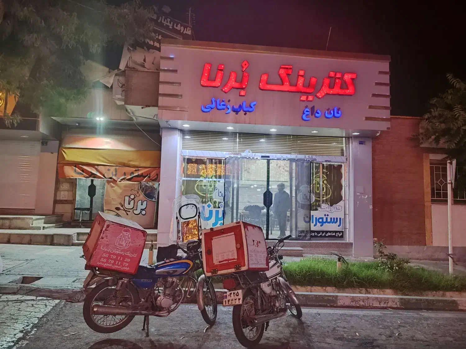 کارگر ساده|استخدام خدمات فروشگاه و رستوران|پرند, فاز ۲|دیوار