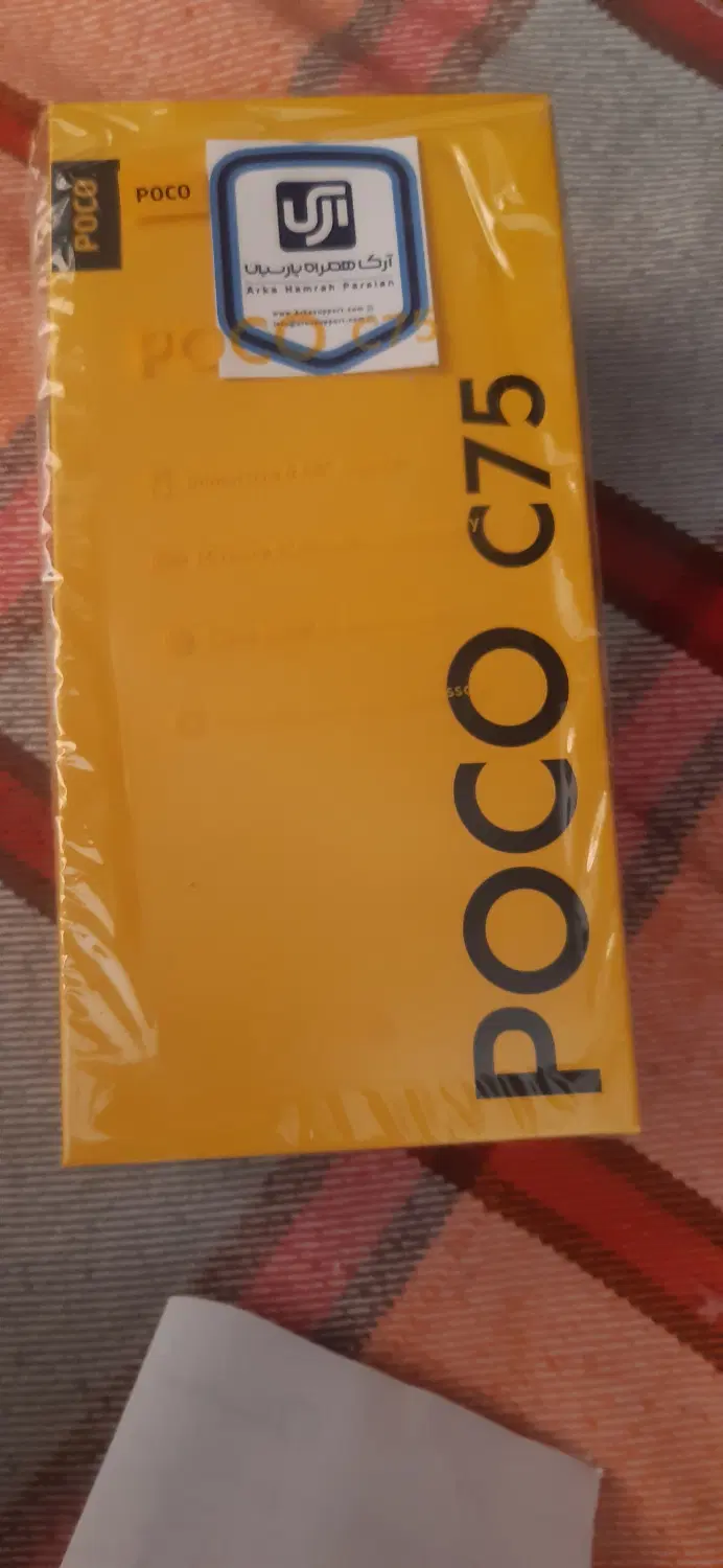 گوشی شیائومی poco c75|موبایل|اصفهان, کردآباد|دیوار