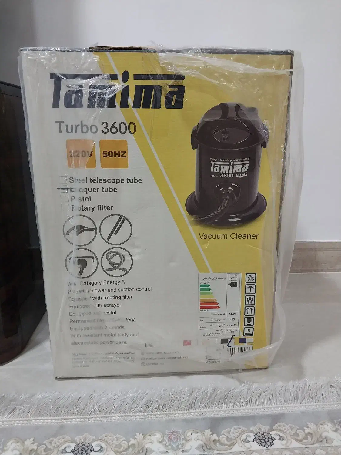 جاروبرقی سطلی tamima|جاروبرقی، جارو شارژی، بخارشو|آستانه اشرفیه, |دیوار