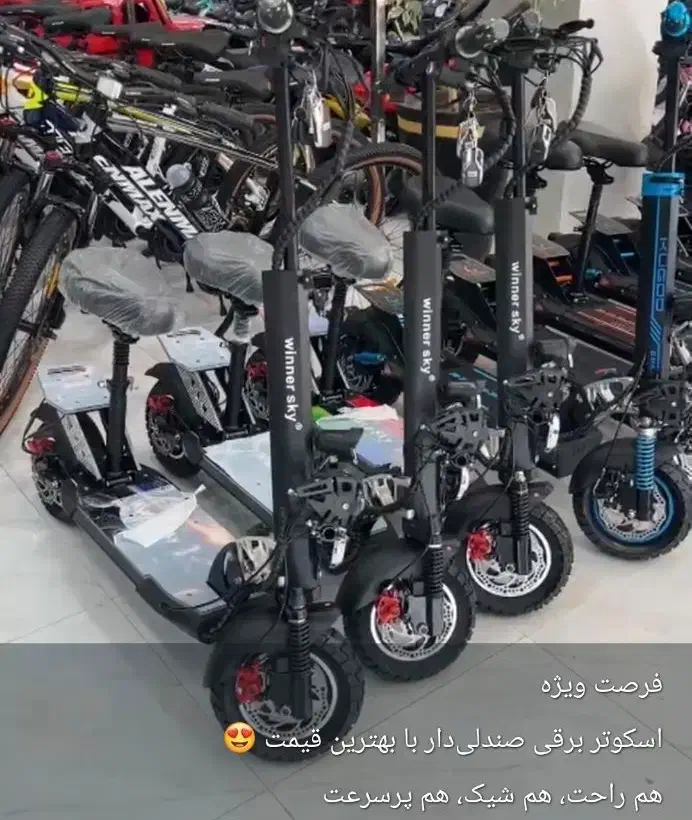اسکوتر برقی وینر اسکای ۳۰۰۰ فول اپشن|دوچرخه، اسکیت، اسکوتر|رشت, نظری|دیوار